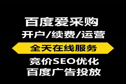 案例分享：如何选择优秀的SEM外包公司